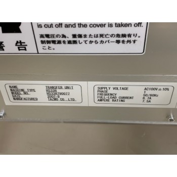 Tazmo H33H790077 Wafer Transfer Unit with controller